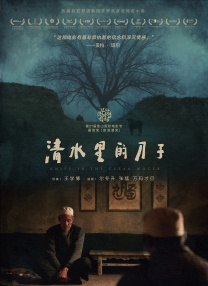 亚洲国内精品在线
